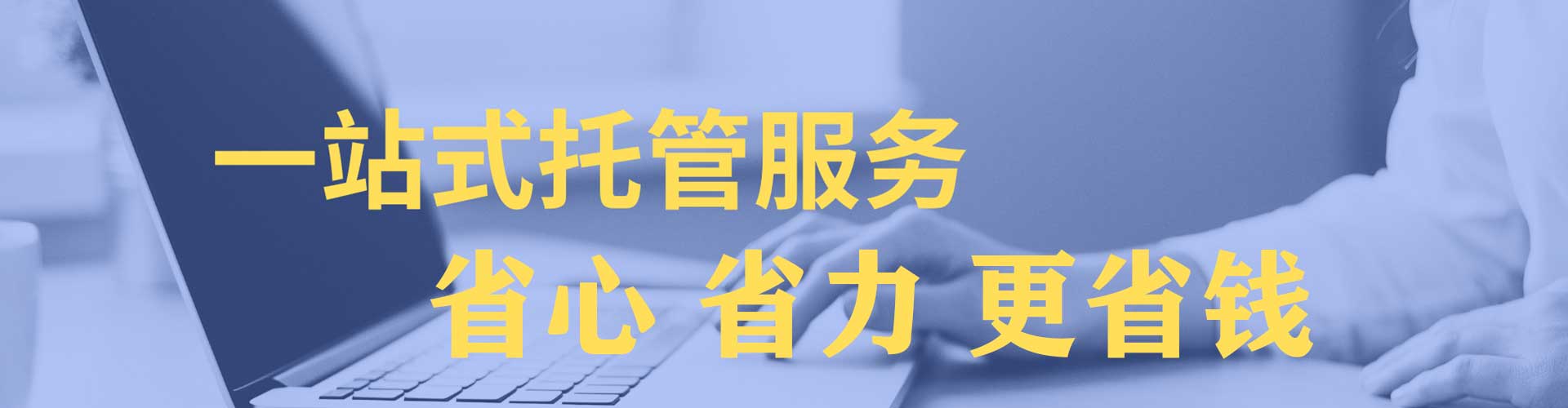 环县网络推广开户